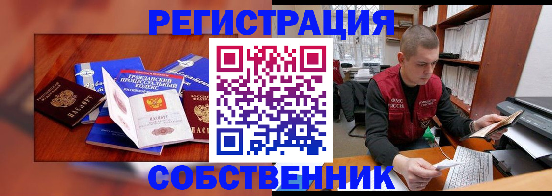форма 3 в Вичуге