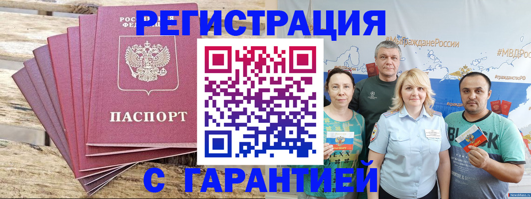 регистрация для школы в Вичуге