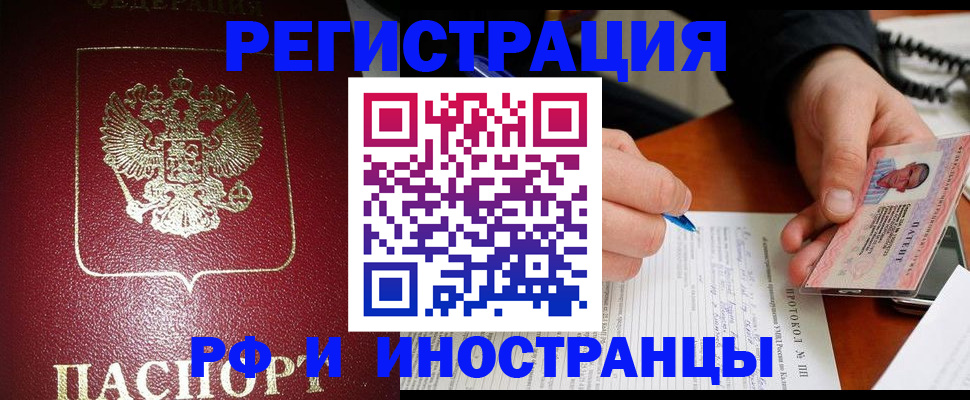 пропишу в квартире в Вичуге